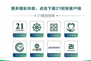 开云app最新版下载官网苹果版截图3